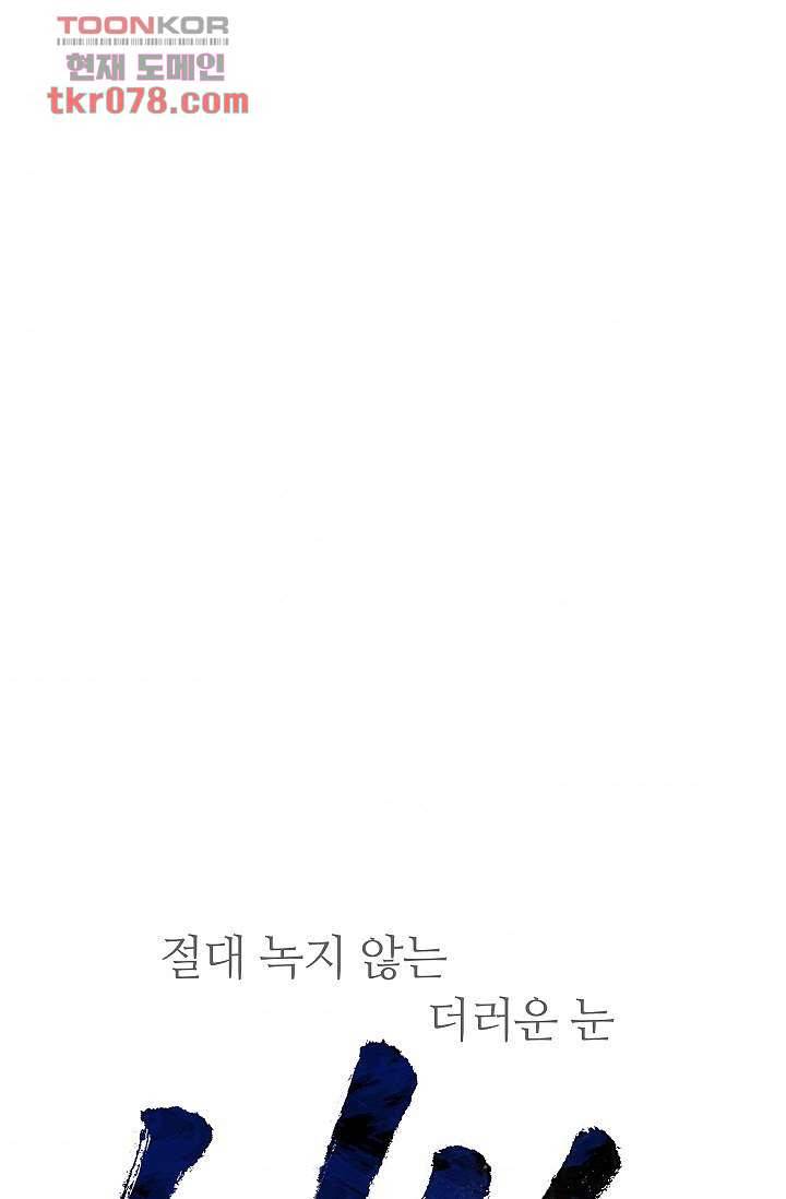 니브 24화 10