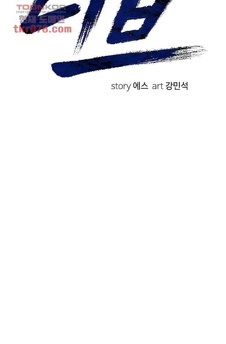 니브 24화 11