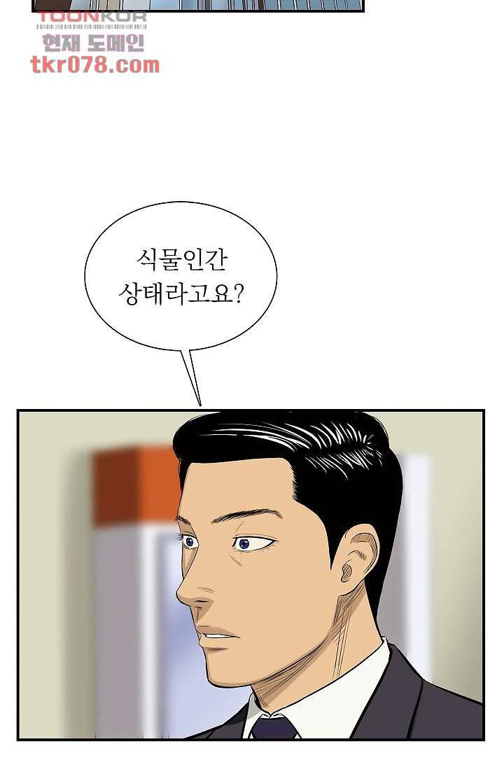 니브 24화 13