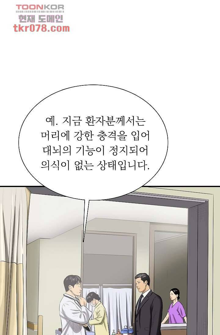 니브 24화 14