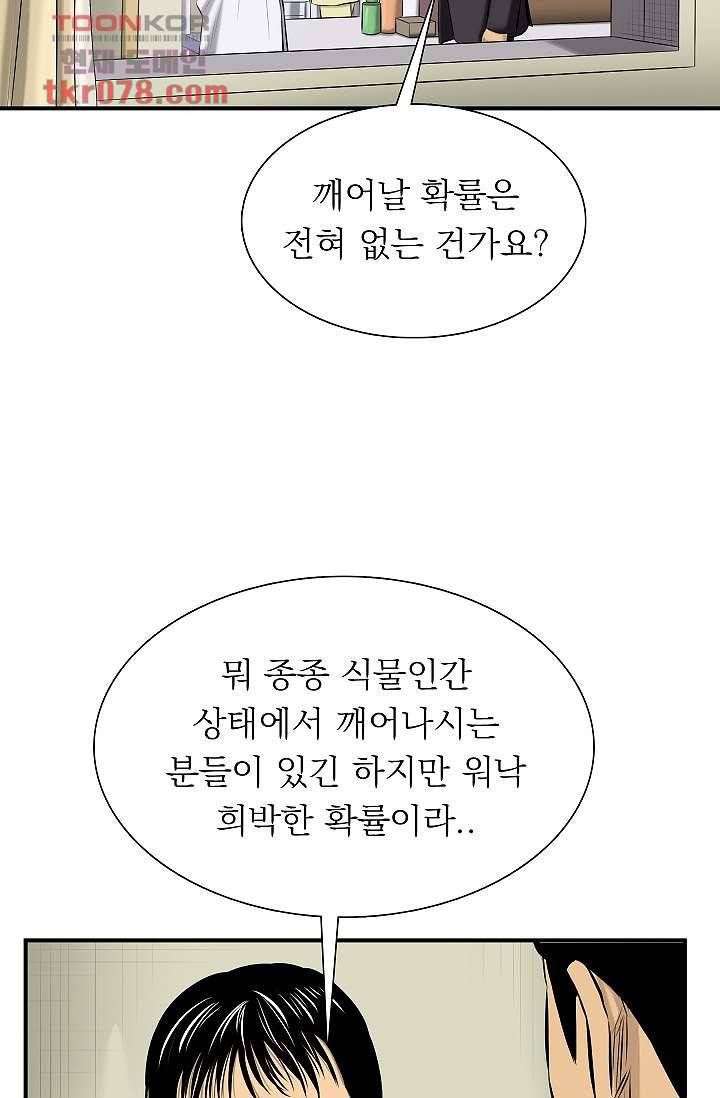 니브 24화 15