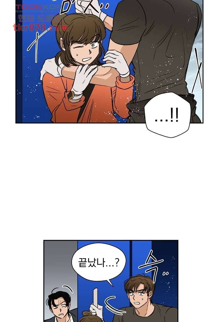 검은 방주 25화 4
