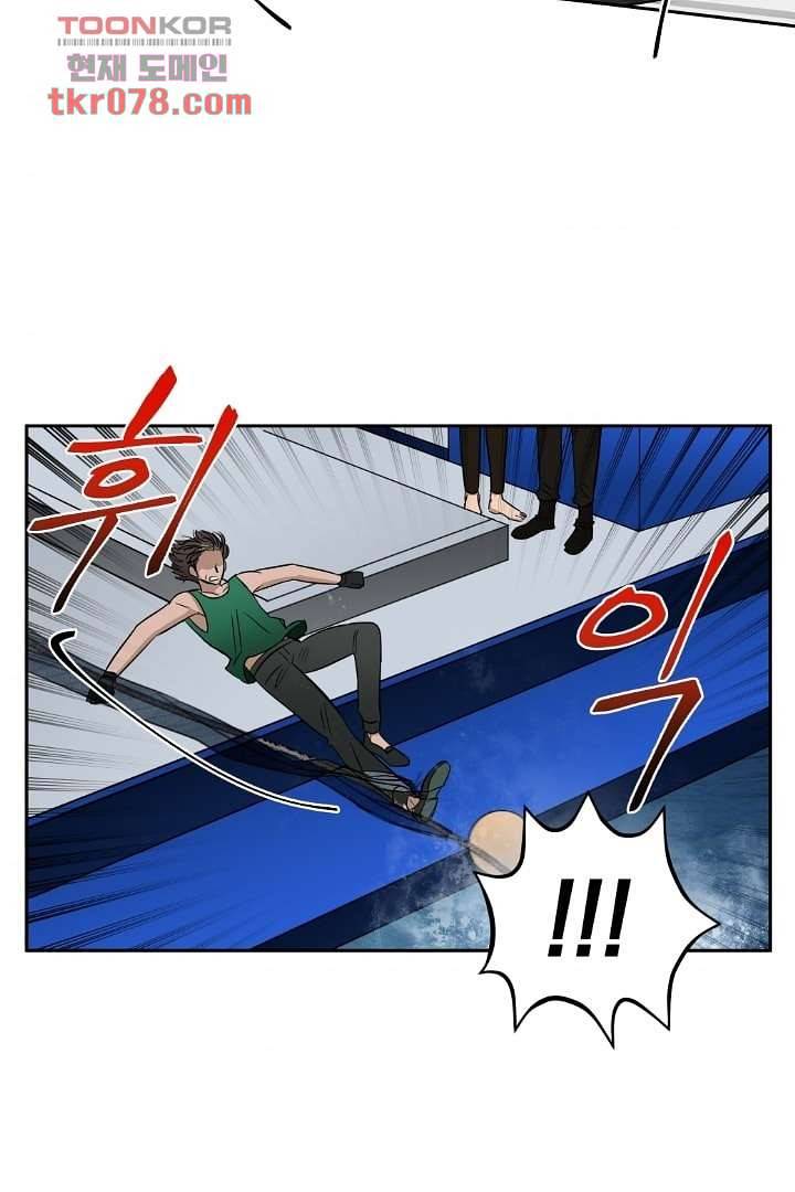 검은 방주 25화 9