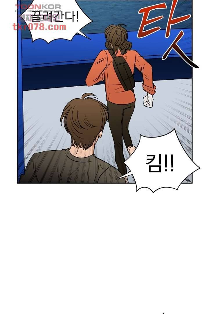 검은 방주 25화 11