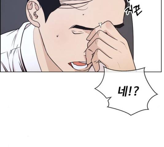 상남자(네이버) 80화 6