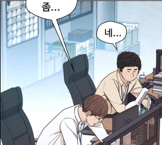 상남자(네이버) 80화 15