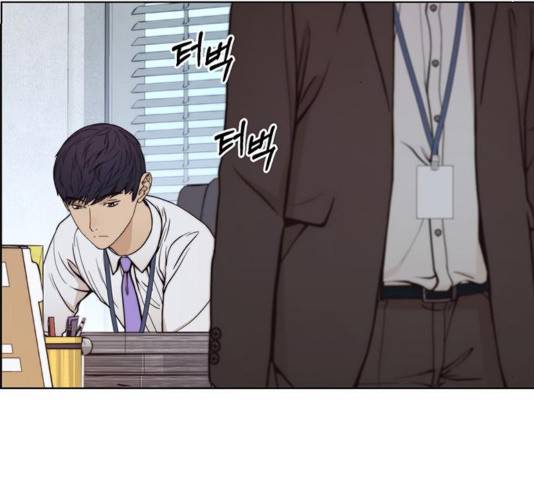 상남자(네이버) 80화 26