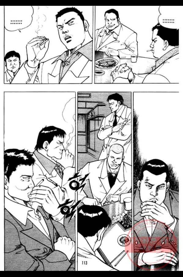 지명수배 24화 12