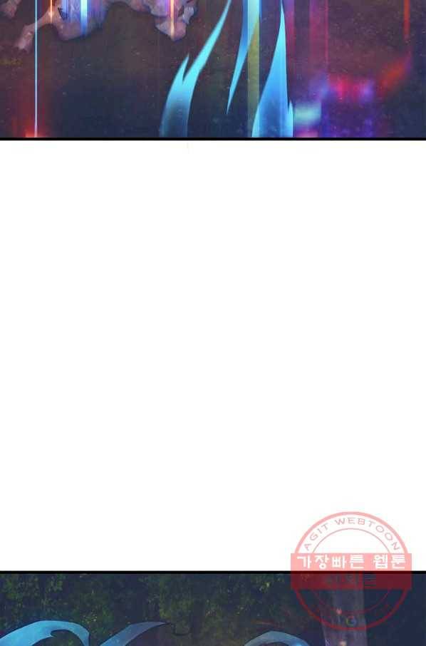 힐통령:태양의 사제 6화 4