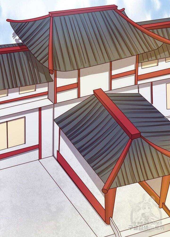 황비는 여우해 190화 15