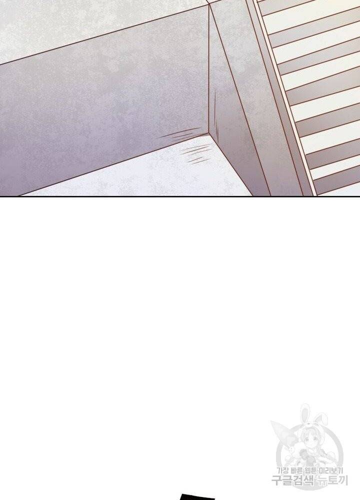 황비는 여우해 190화 16