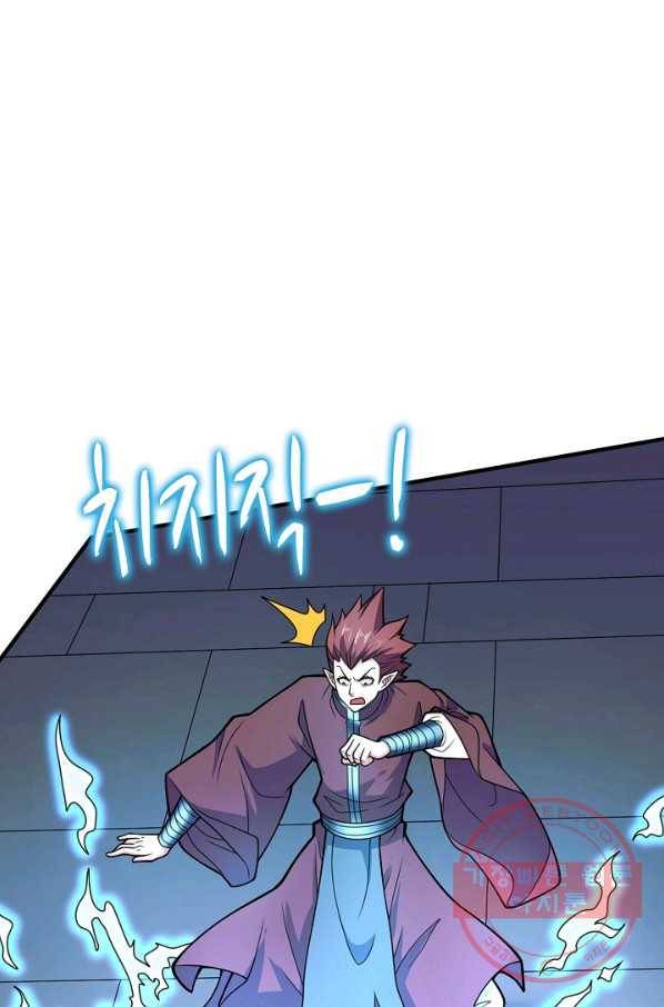 미녀 사부들에게 길들여지는 법 51화 21