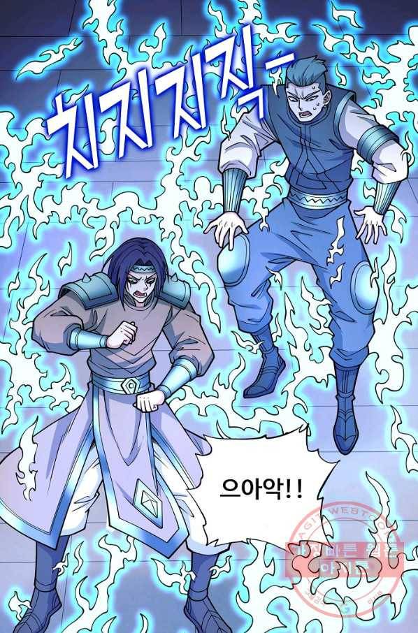 미녀 사부들에게 길들여지는 법 51화 28