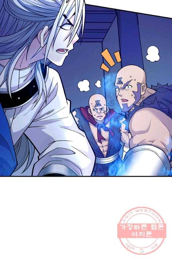 미녀 사부들에게 길들여지는 법 51화 34
