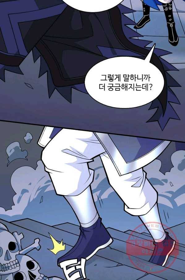 미녀 사부들에게 길들여지는 법 51화 44