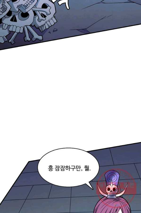 미녀 사부들에게 길들여지는 법 51화 45