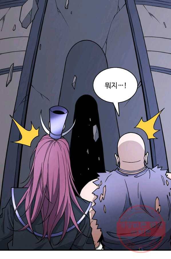 미녀 사부들에게 길들여지는 법 51화 62