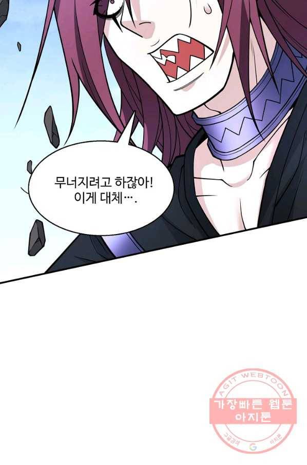 미녀 사부들에게 길들여지는 법 51화 64
