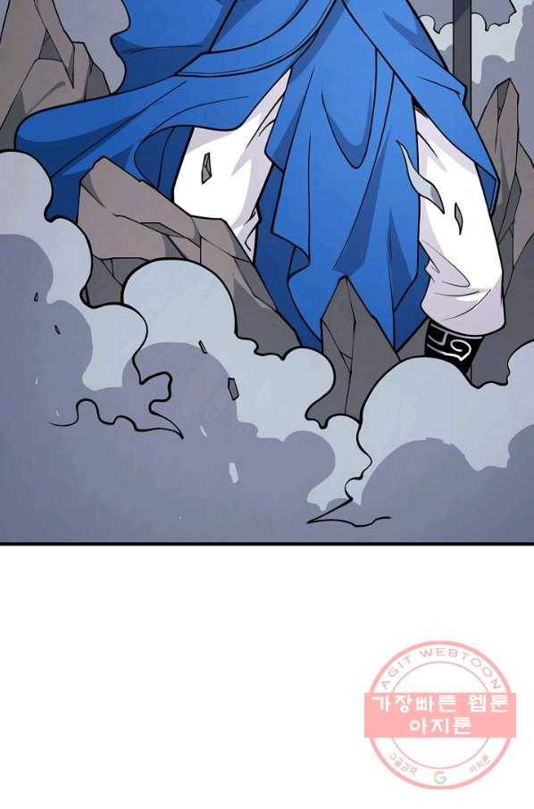 미녀 사부들에게 길들여지는 법 51화 66