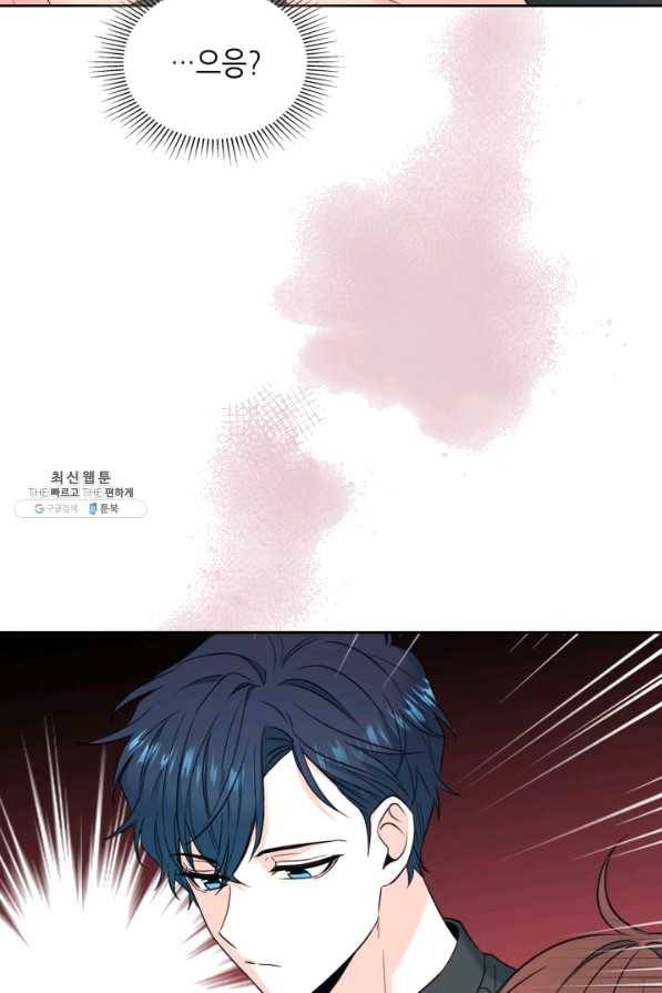 인소의 법칙 132화 5