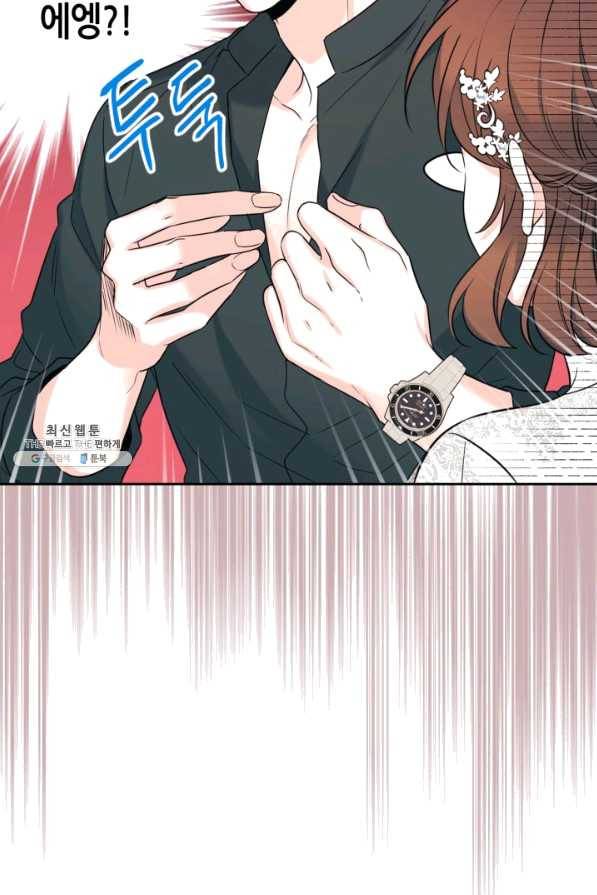 인소의 법칙 132화 6