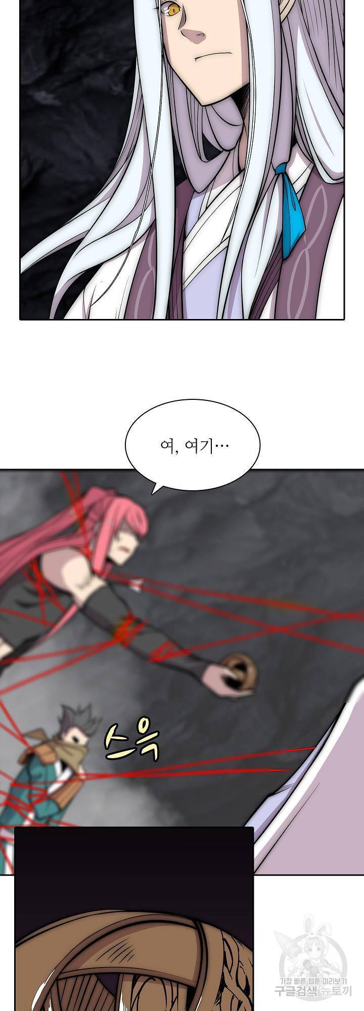 무림제왕의 은퇴생활 92화 5