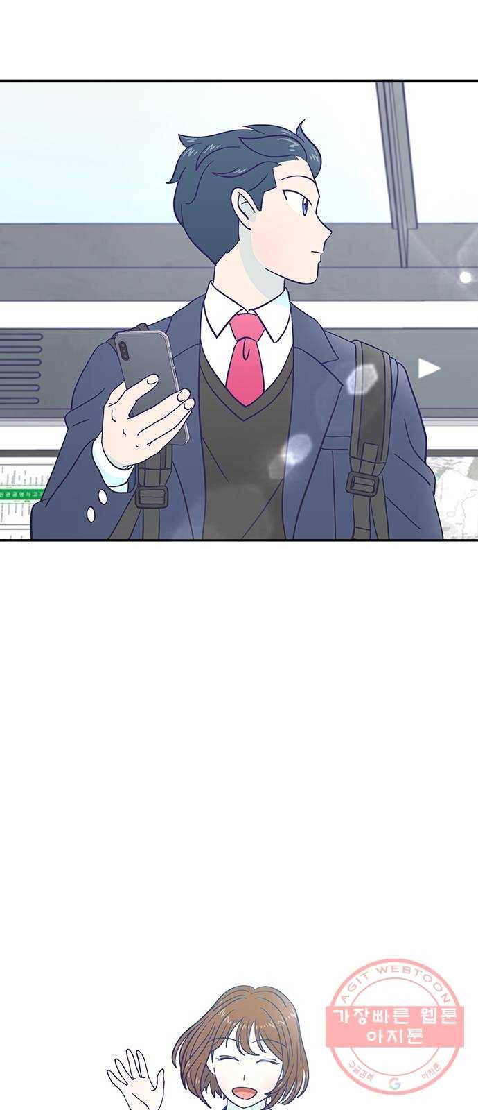 무용과 남학생 2부 10화 삼각김밥 37