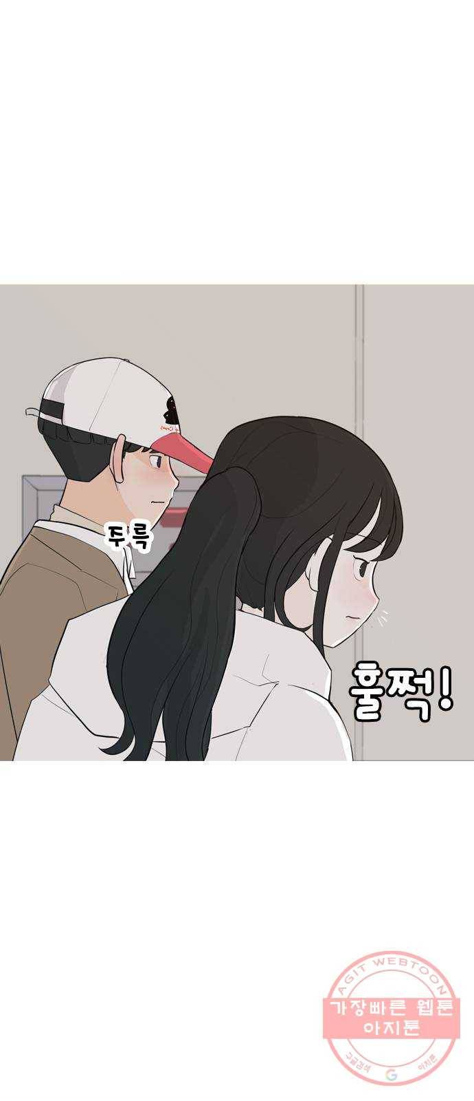 연놈 312화. 진심으로 예뻐하는 법 (너는 되고 나는 안돼) 1