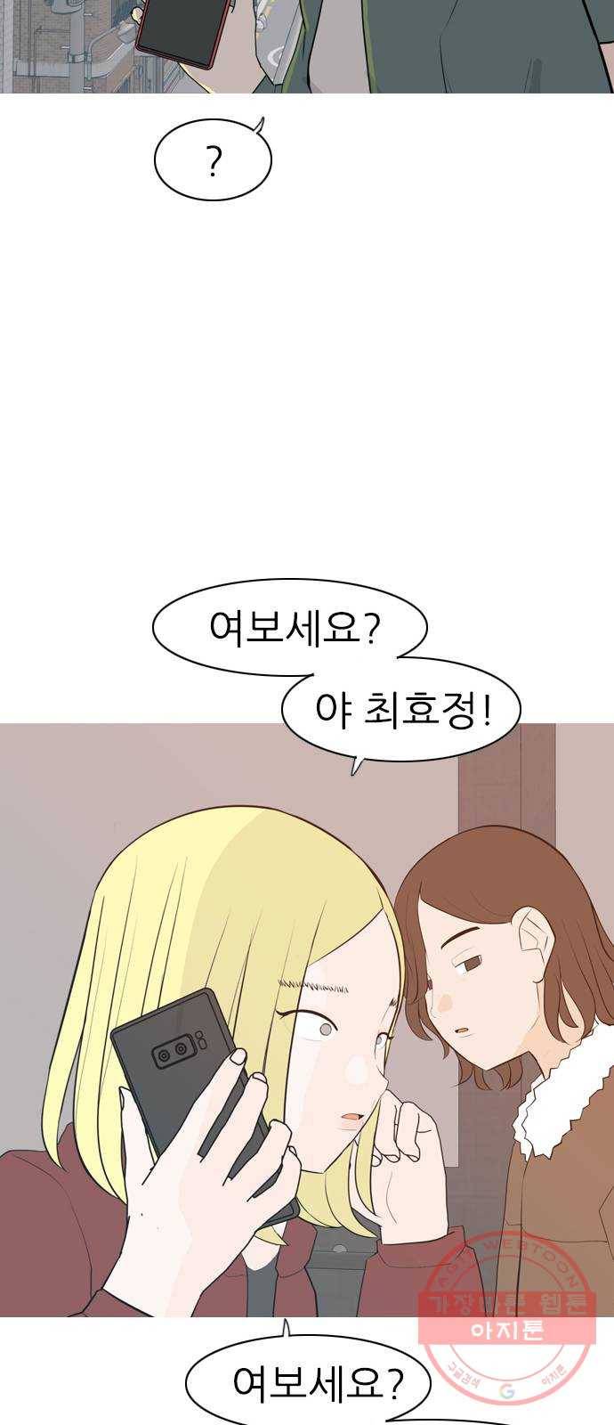 연놈 312화. 진심으로 예뻐하는 법 (너는 되고 나는 안돼) 18