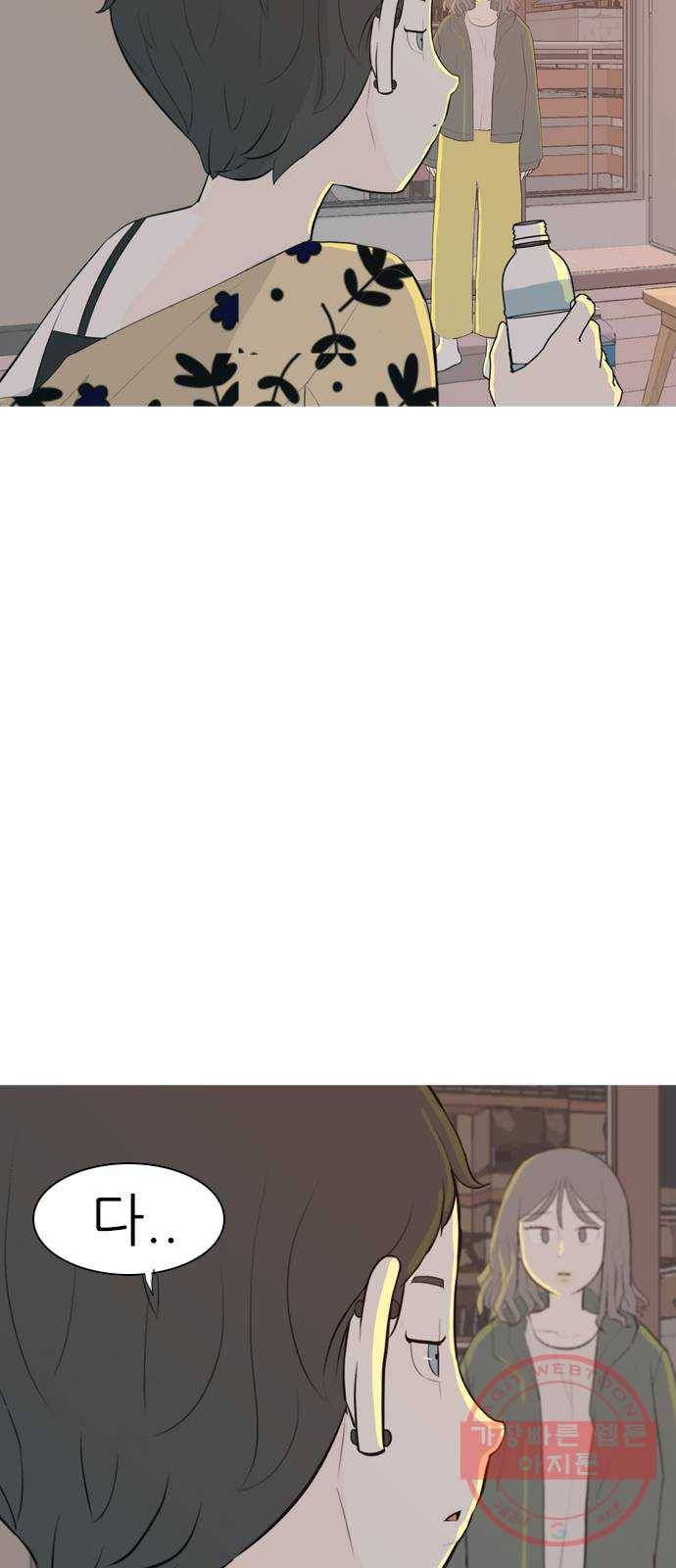 연놈 312화. 진심으로 예뻐하는 법 (너는 되고 나는 안돼) 30