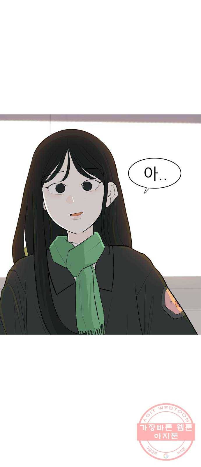 연놈 312화. 진심으로 예뻐하는 법 (너는 되고 나는 안돼) 49