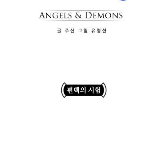 공유몽 시즌 2 45화 2