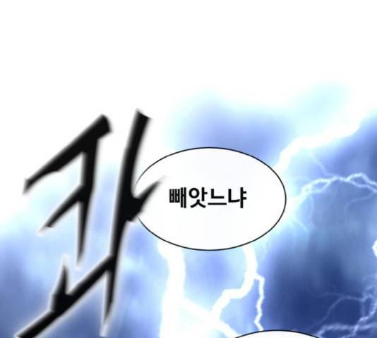 공유몽 시즌 2 45화 3