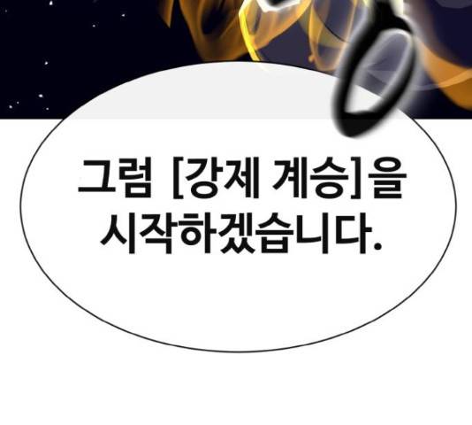 공유몽 시즌 2 45화 6