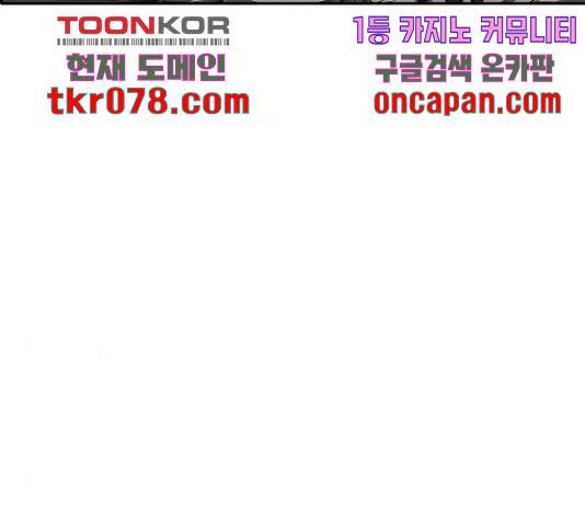 공유몽 시즌 2 45화 12