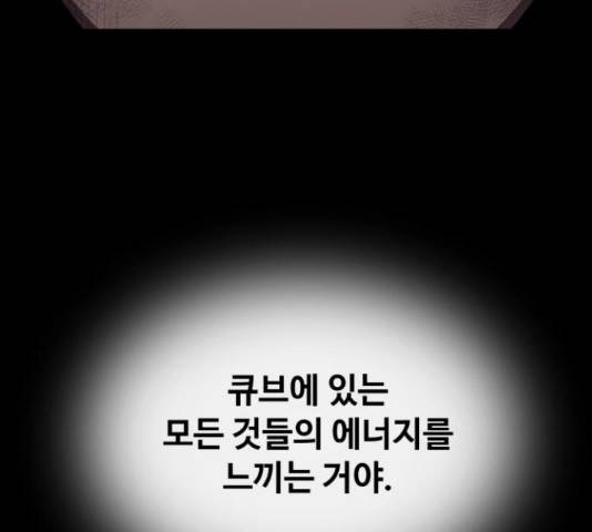 공유몽 시즌 2 45화 14
