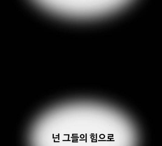 공유몽 시즌 2 45화 15