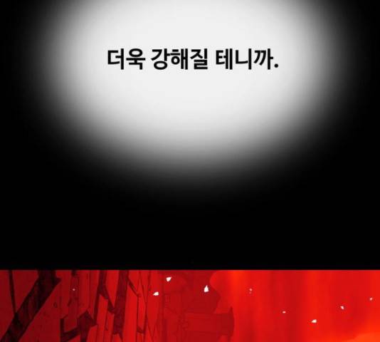 공유몽 시즌 2 45화 19