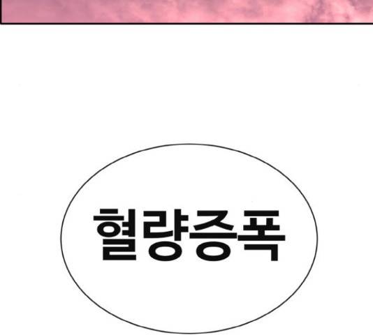 공유몽 시즌 2 45화 28