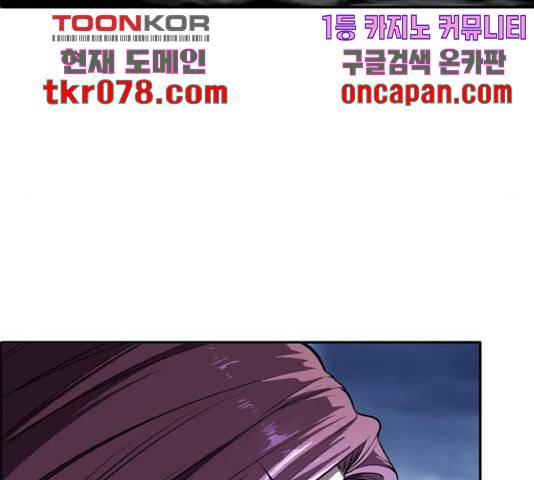 공유몽 시즌 2 45화 33