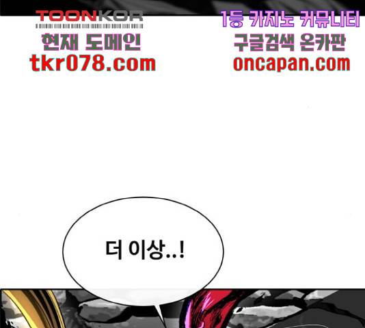 공유몽 시즌 2 45화 43