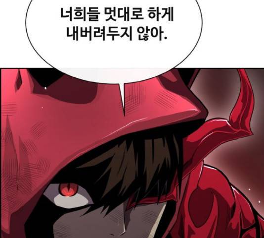 공유몽 시즌 2 45화 46
