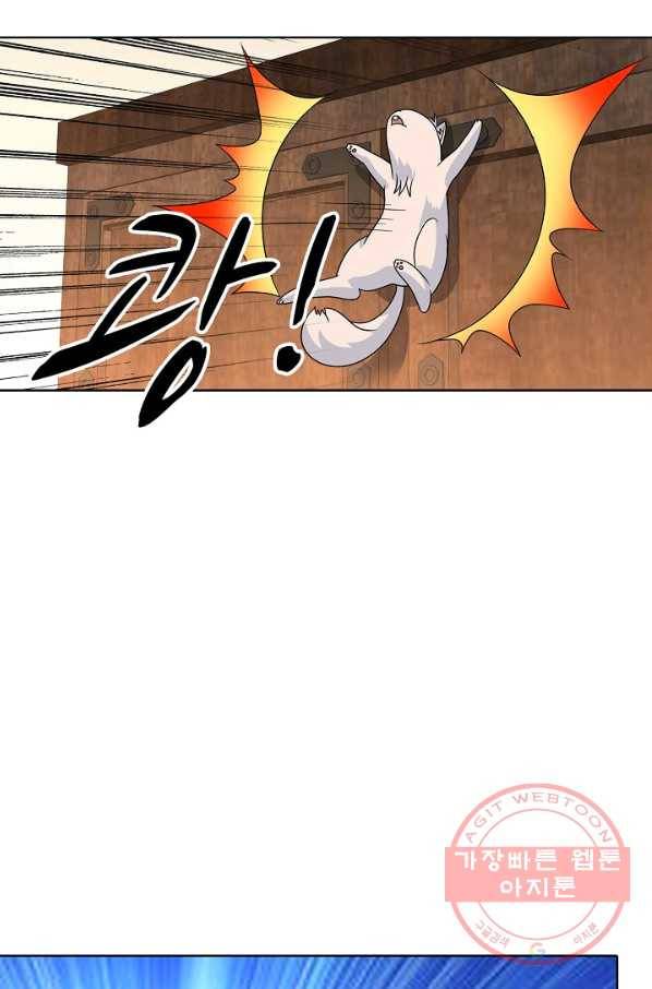 천룡팔부 53화 13