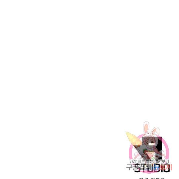 전승지존 34화 112
