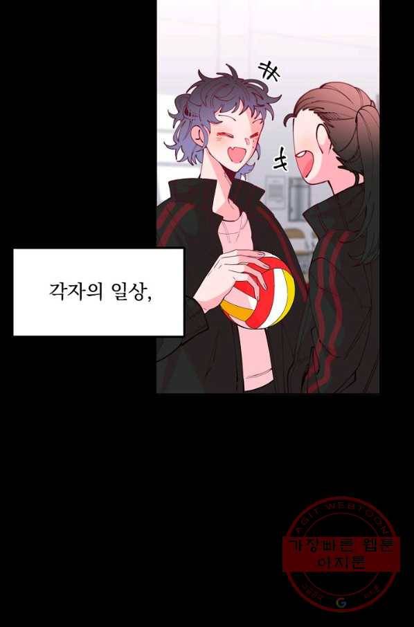 이 소설이 끝나기 전에, 37화 48