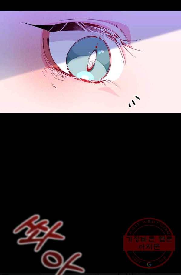 이 소설이 끝나기 전에, 37화 72