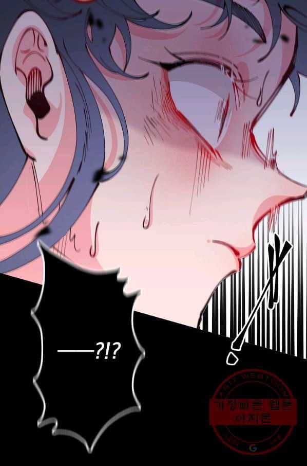 이 소설이 끝나기 전에, 37화 83