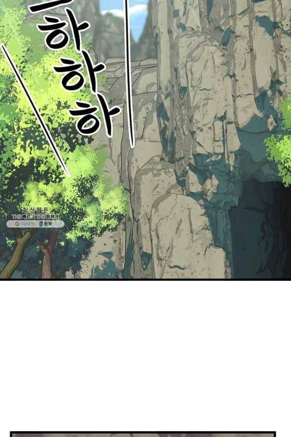 의원귀환 39화 19