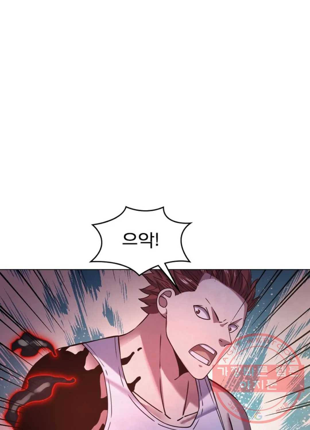 블러디발렌타인:인류종말 402화 6