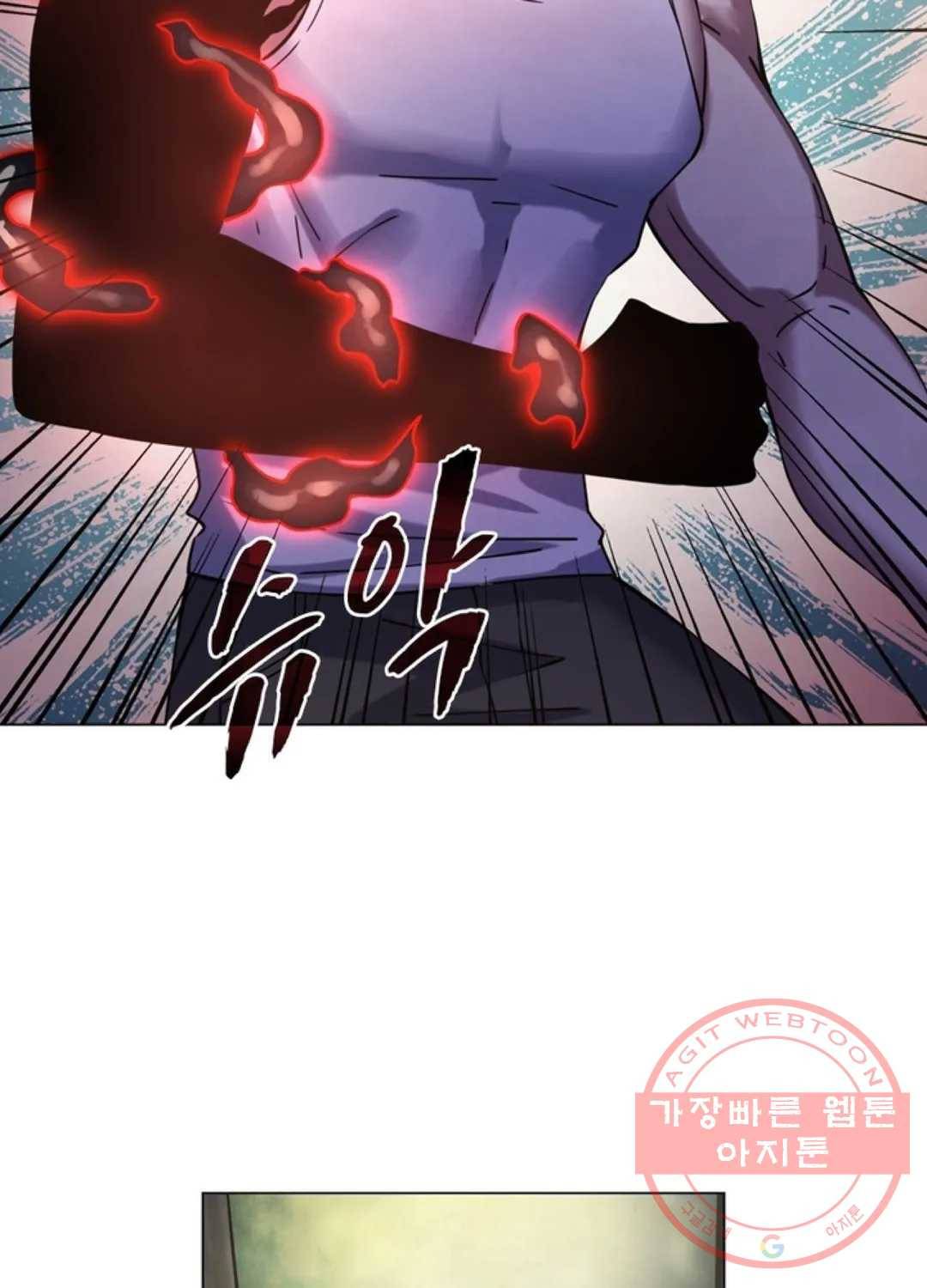 블러디발렌타인:인류종말 402화 7